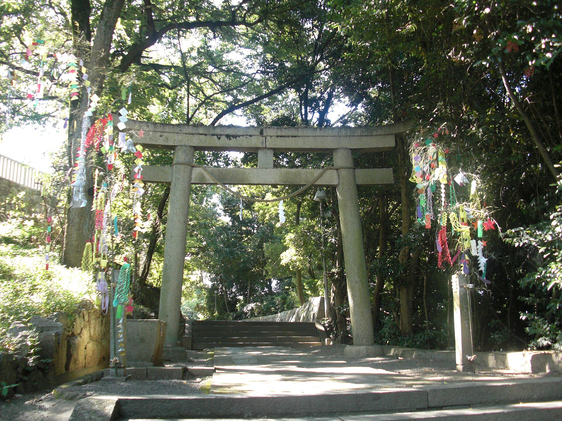 Achi Shrine