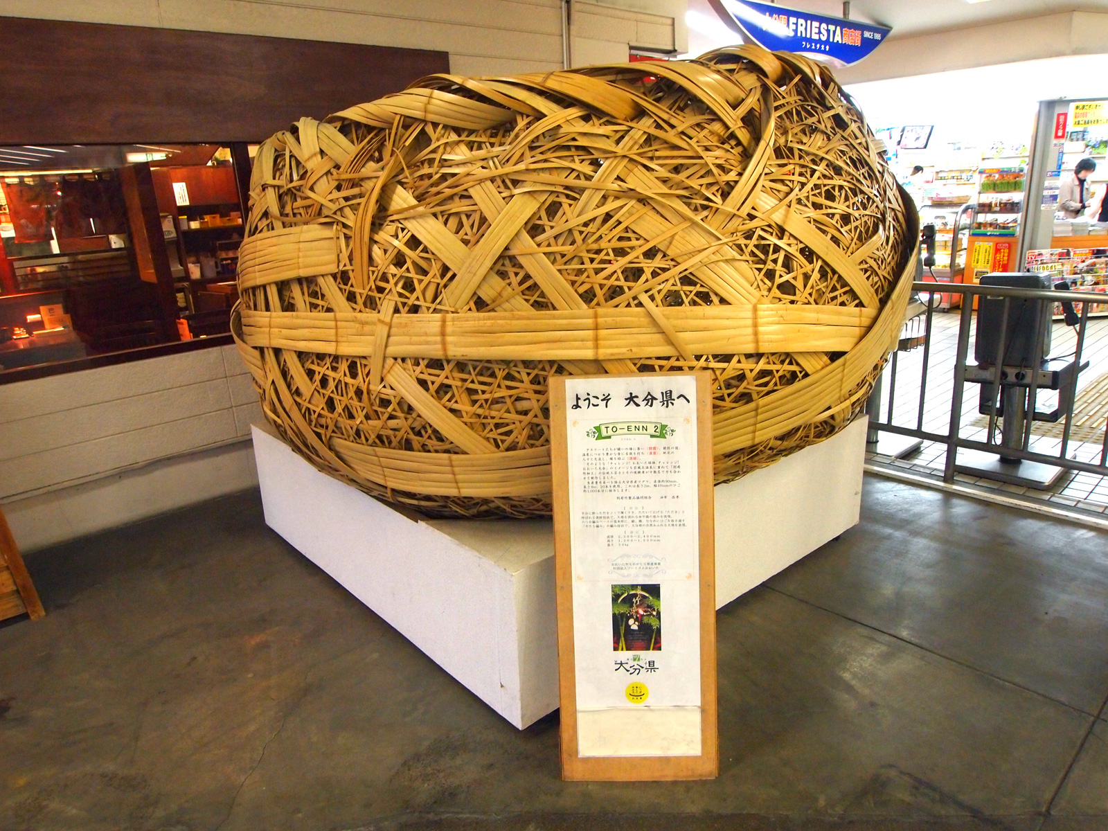 Beppu Bamboo Craft