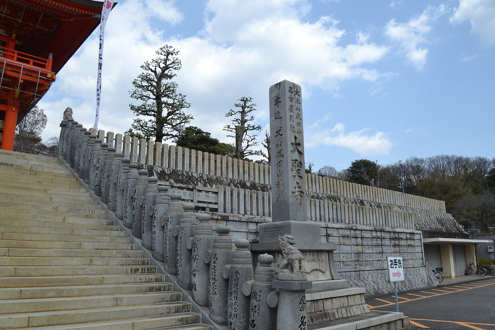 Daishō-in Temple