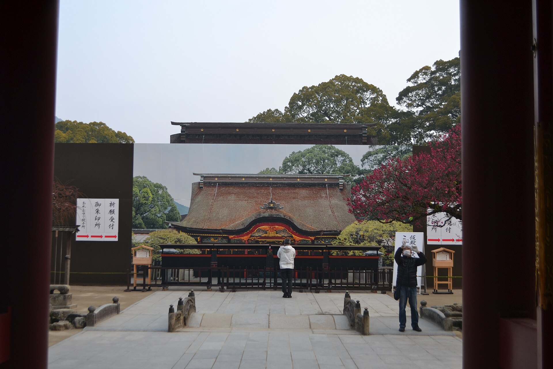 Fukuoka
