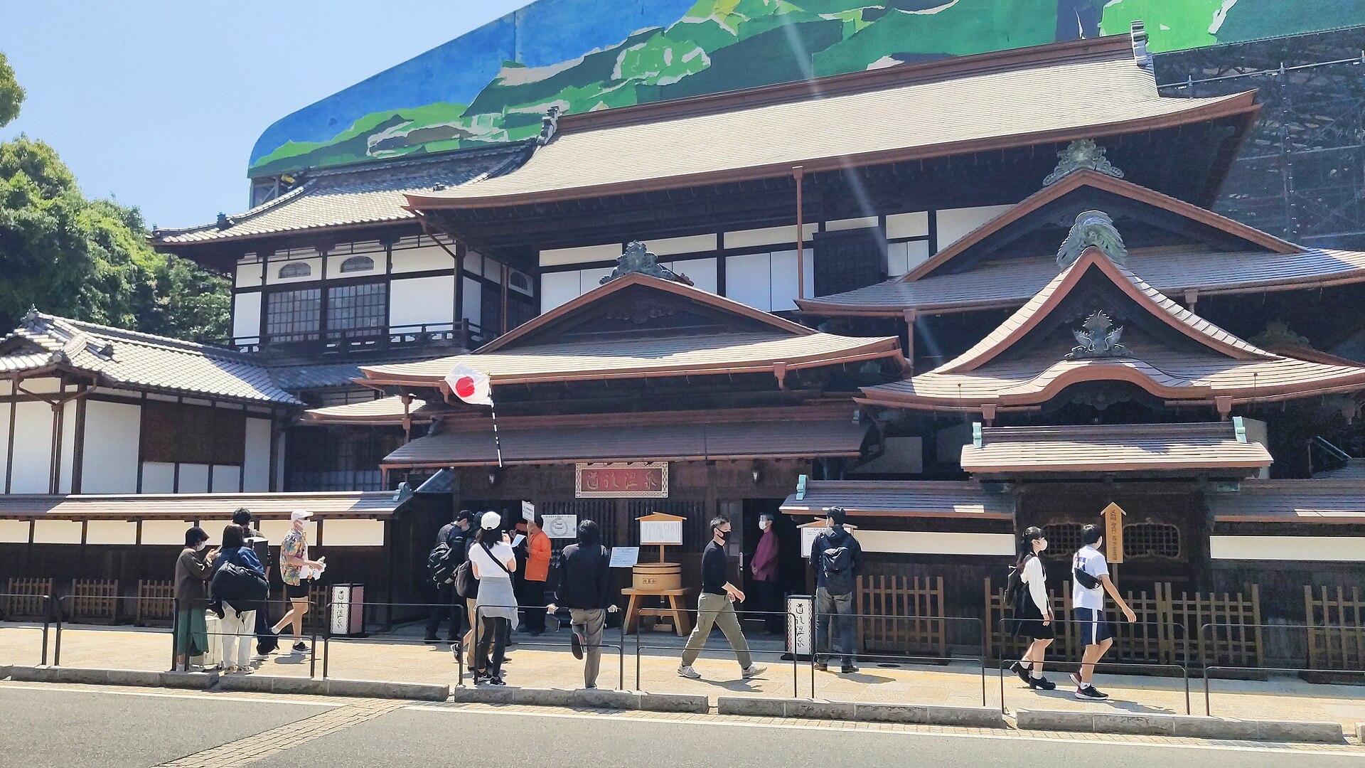 Matsuyama