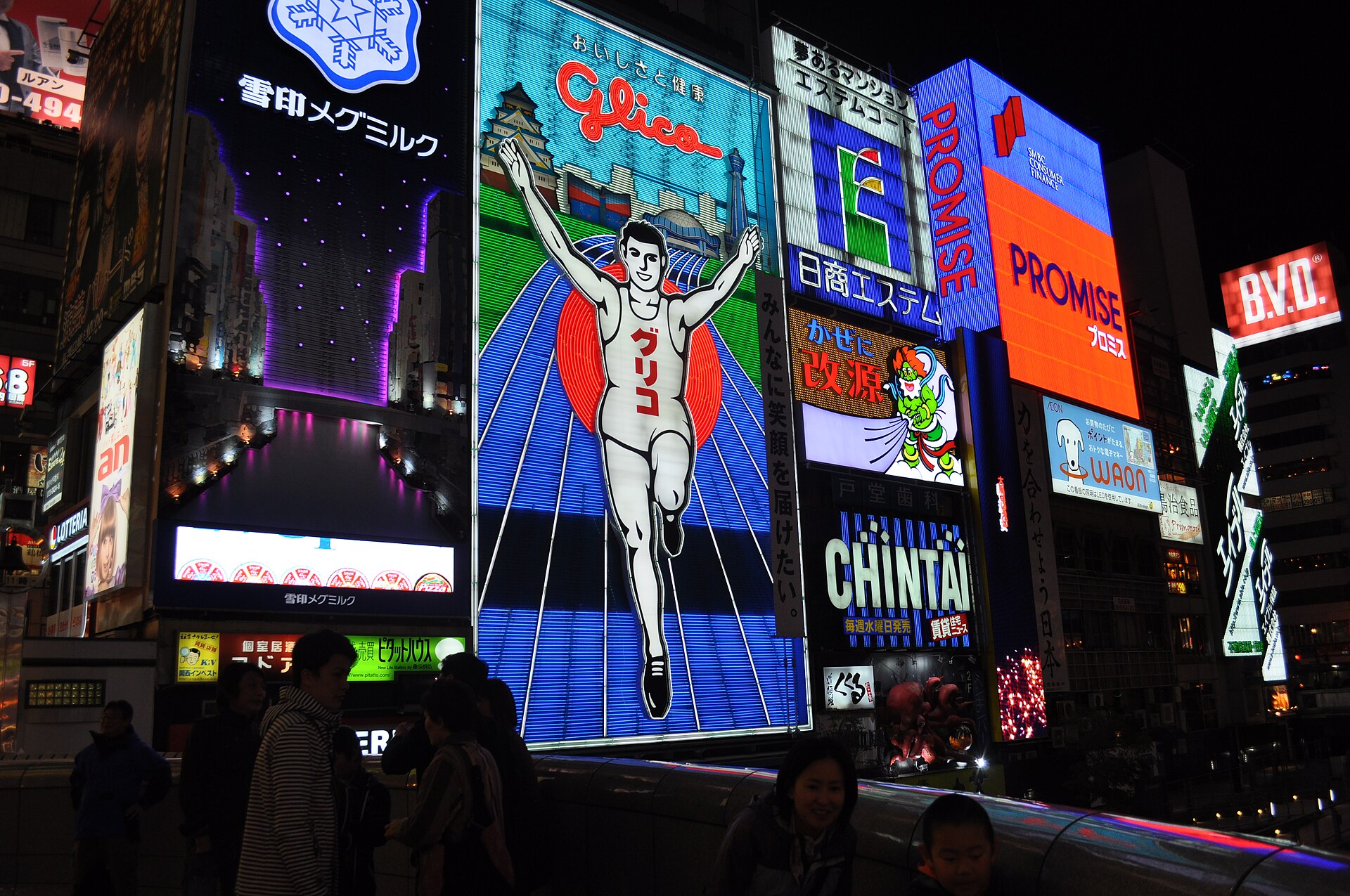 Osaka