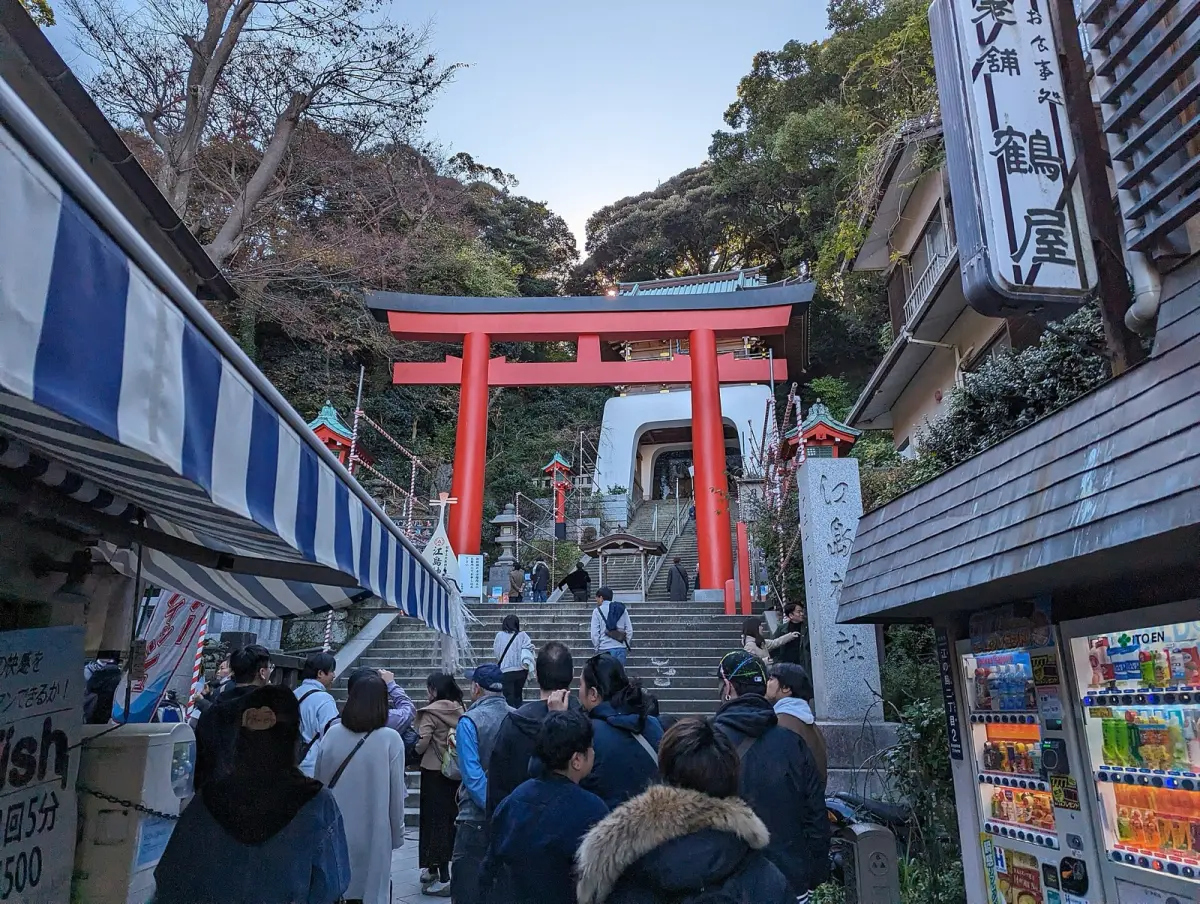 Enoshima