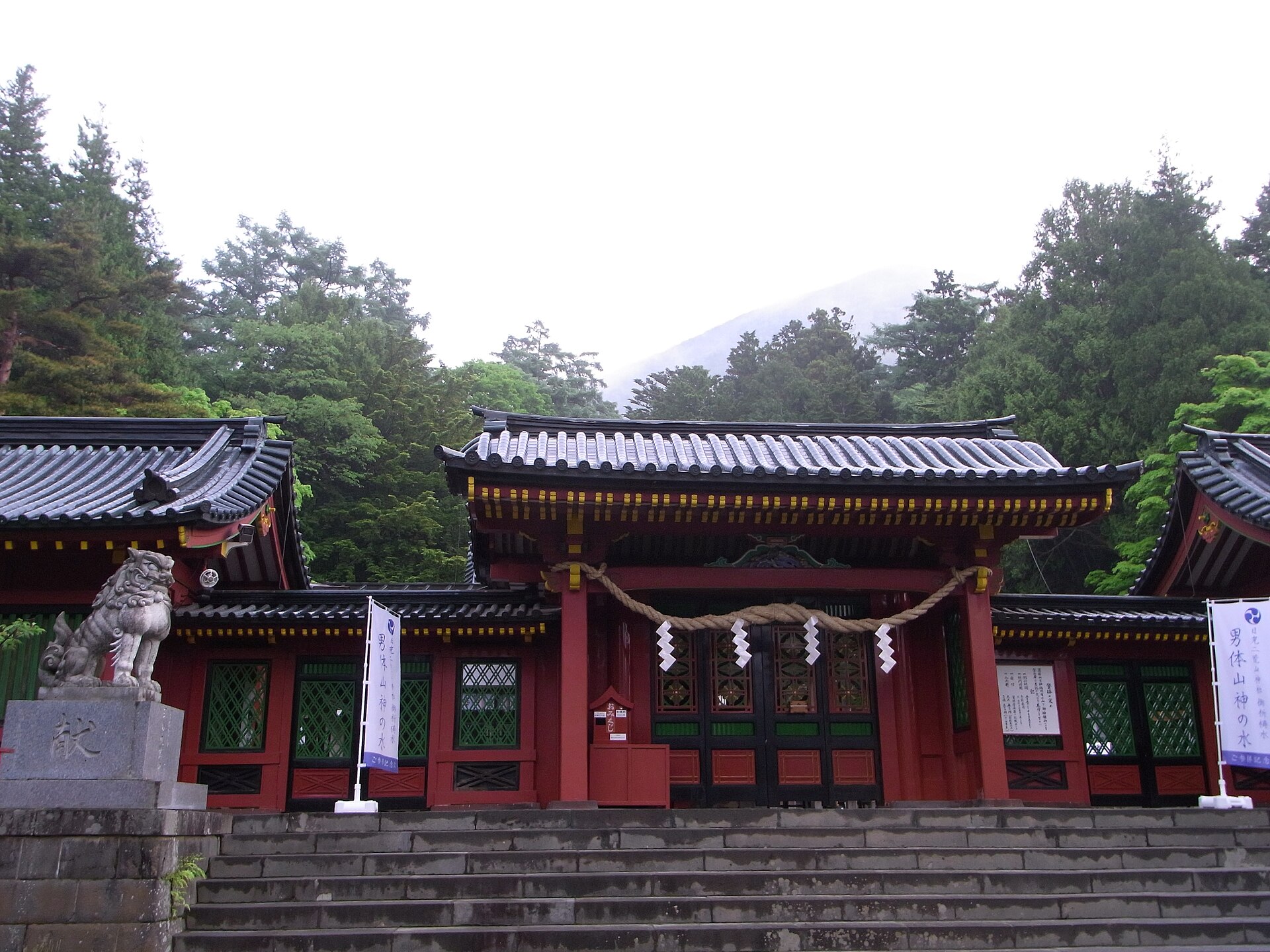 Futarasan Shrine