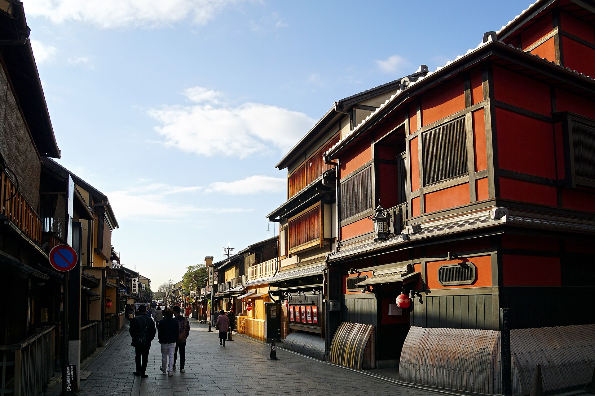Gion (Hanamikoji)