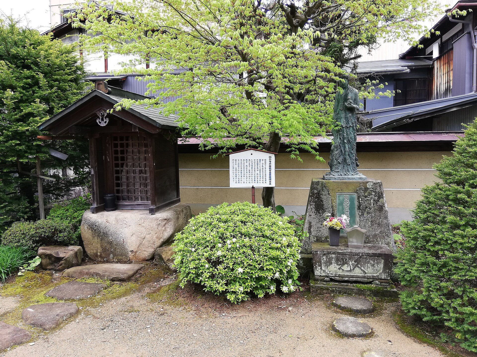 Hida Kokubun-ji