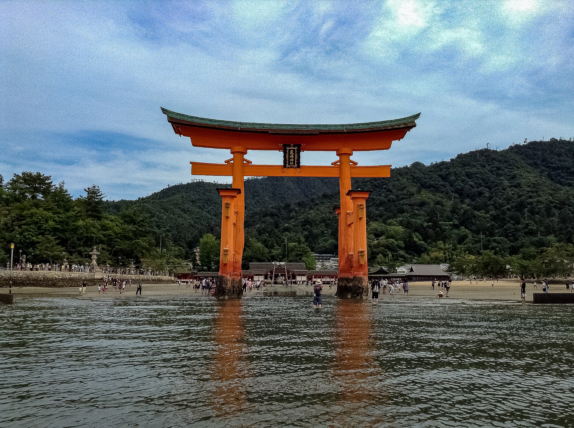 Hiroshima