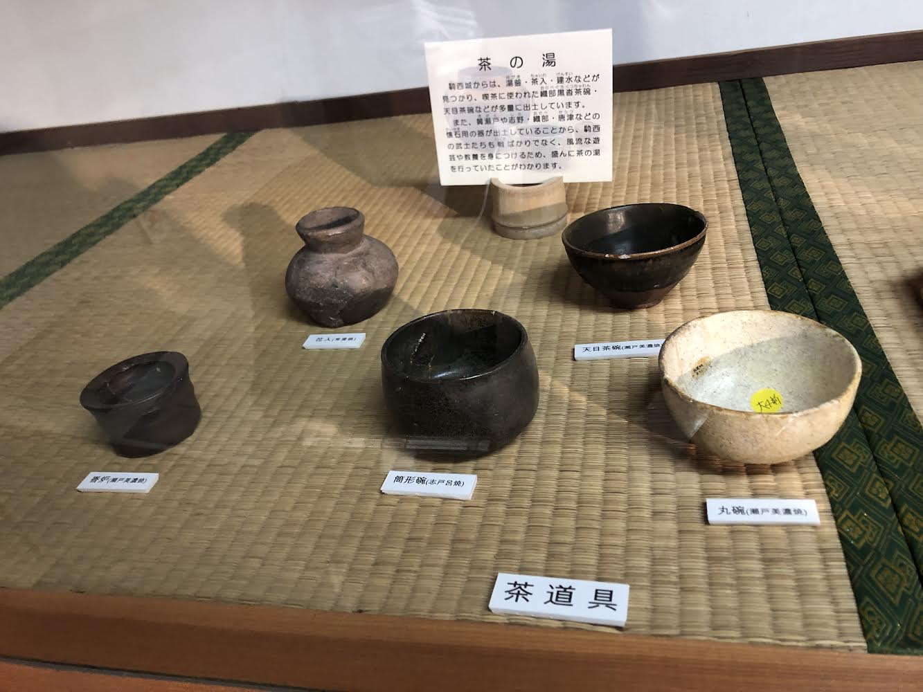 Karatsu Ware