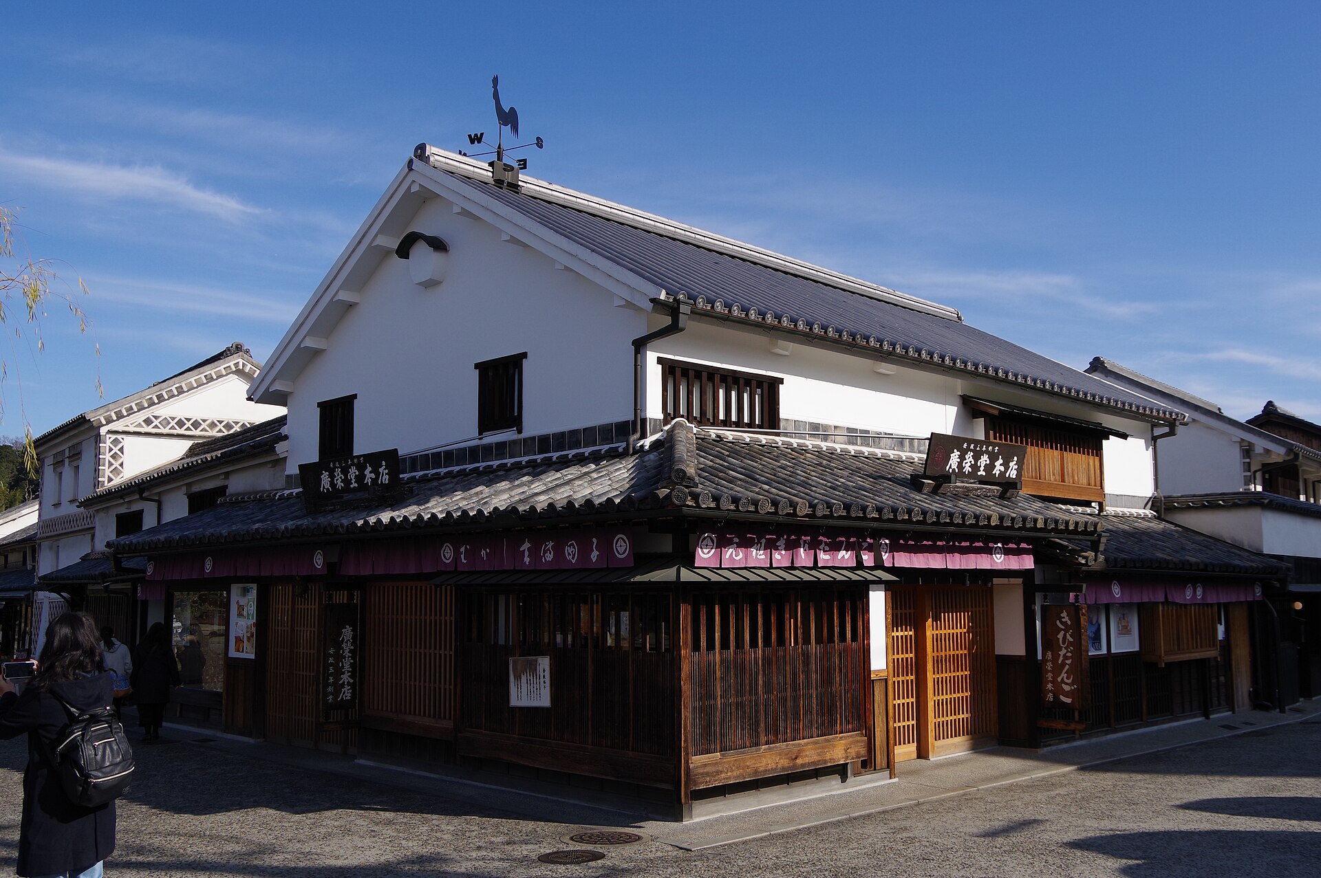 Kibi Dango
