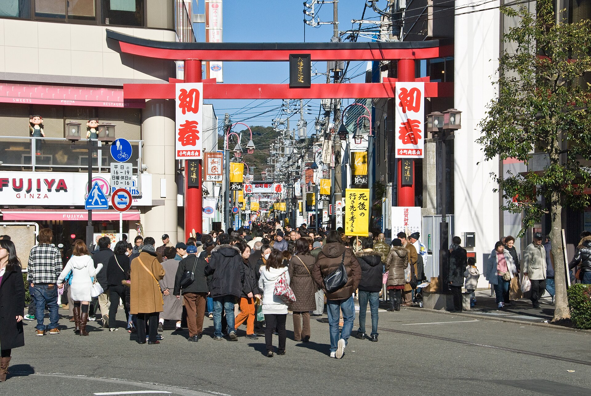 Komachi-dōri