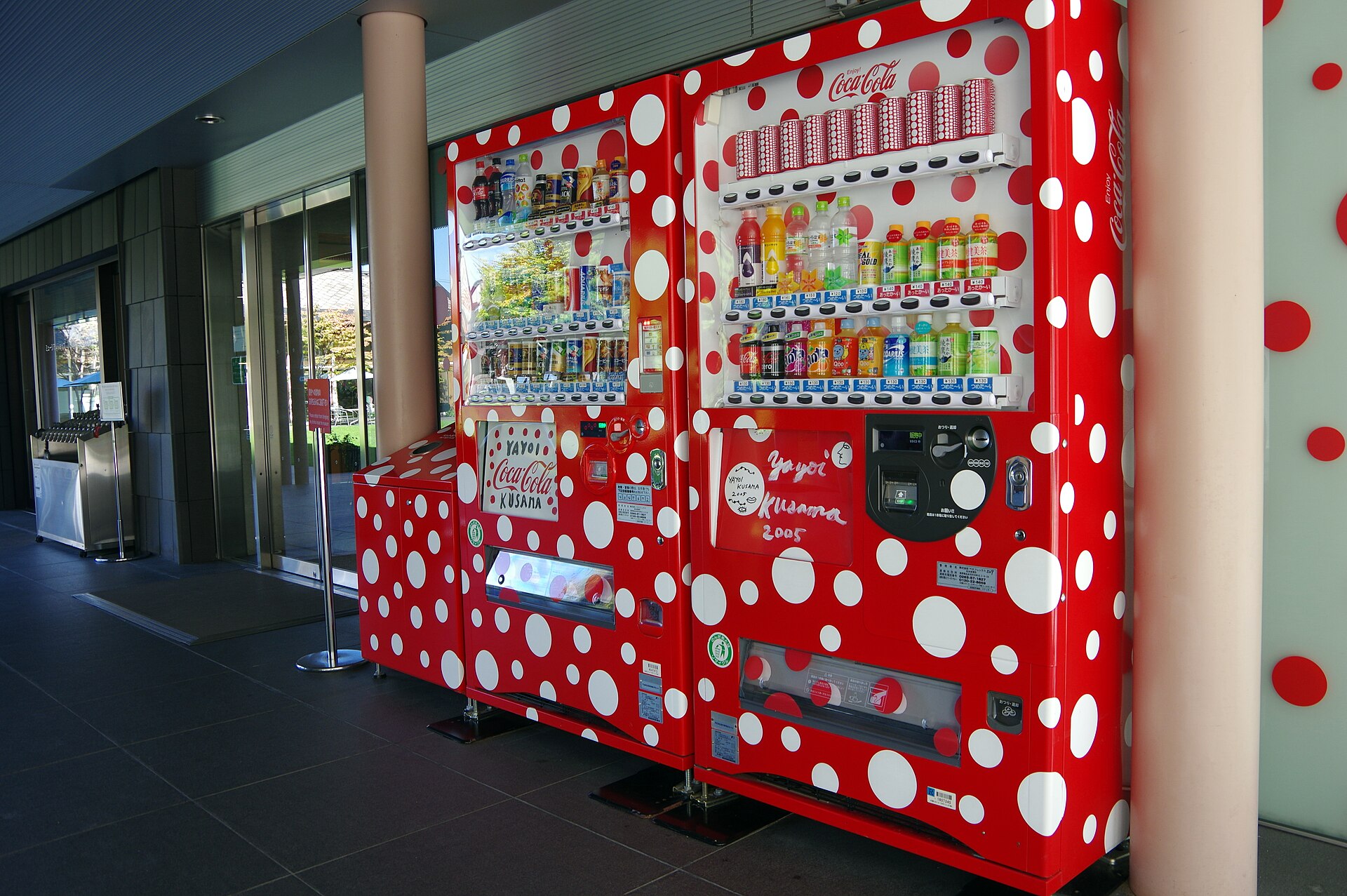 Matsumoto City Museum of Art (Kusama)