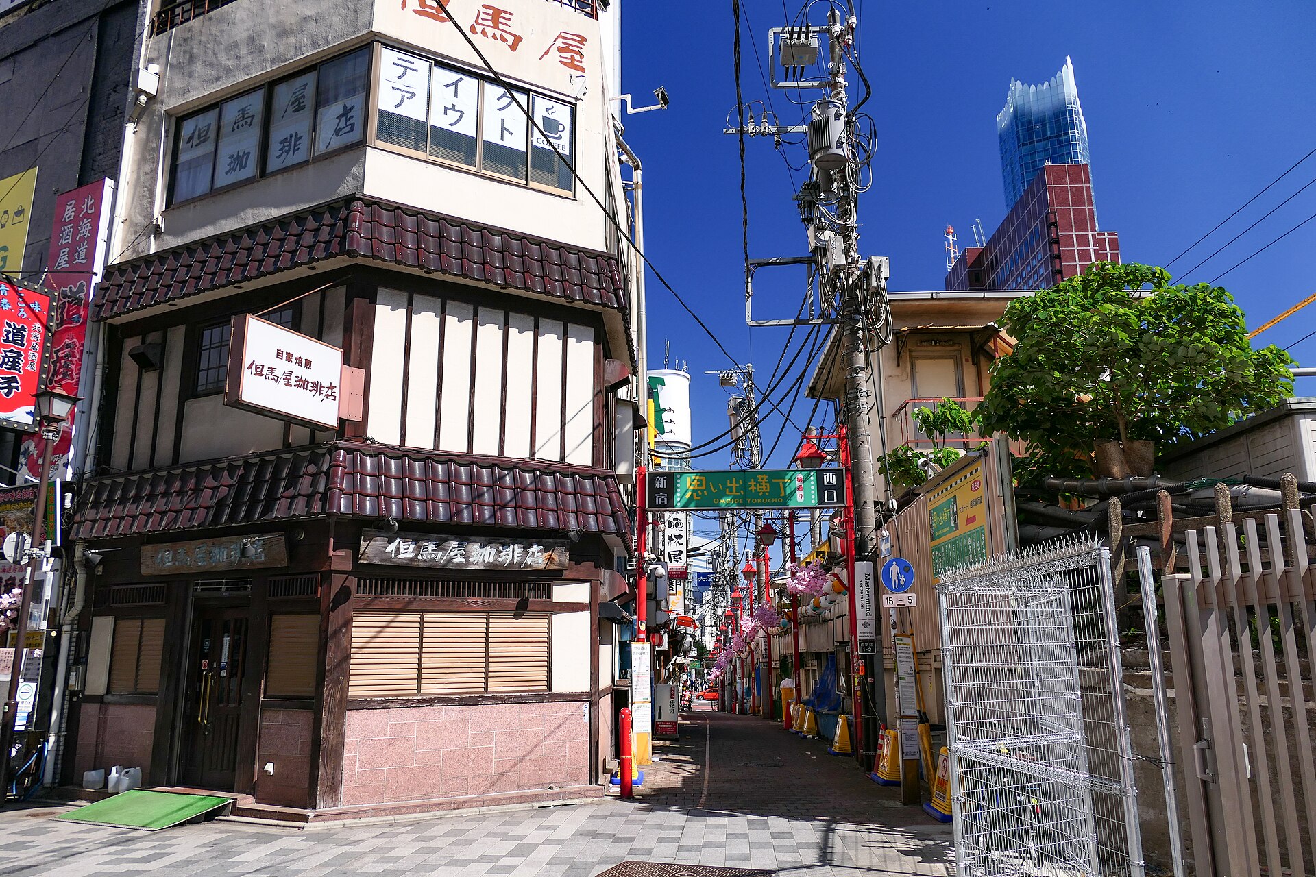Omoide Yokochō