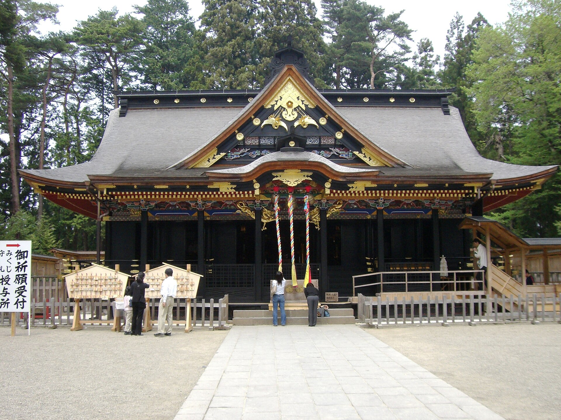 Ōsaki Hachimangū