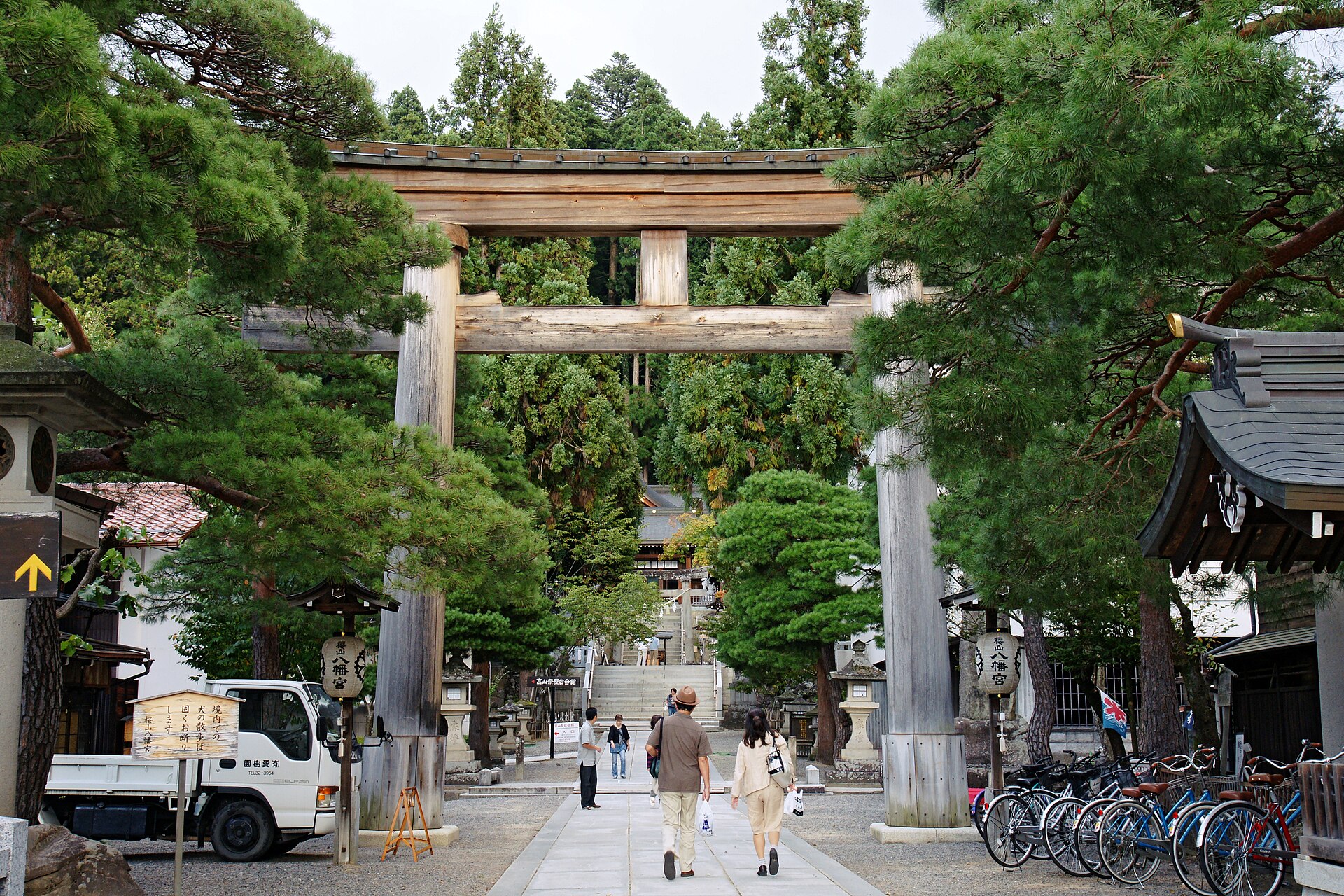 Sakurayama Hachimangū