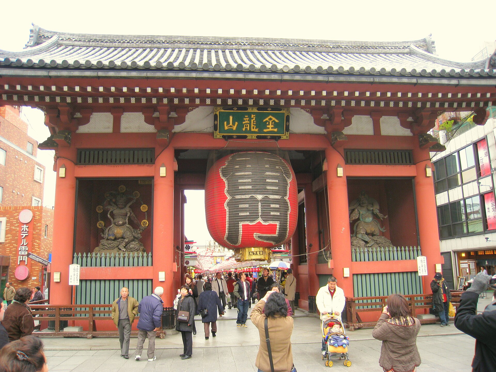 Tokyo
