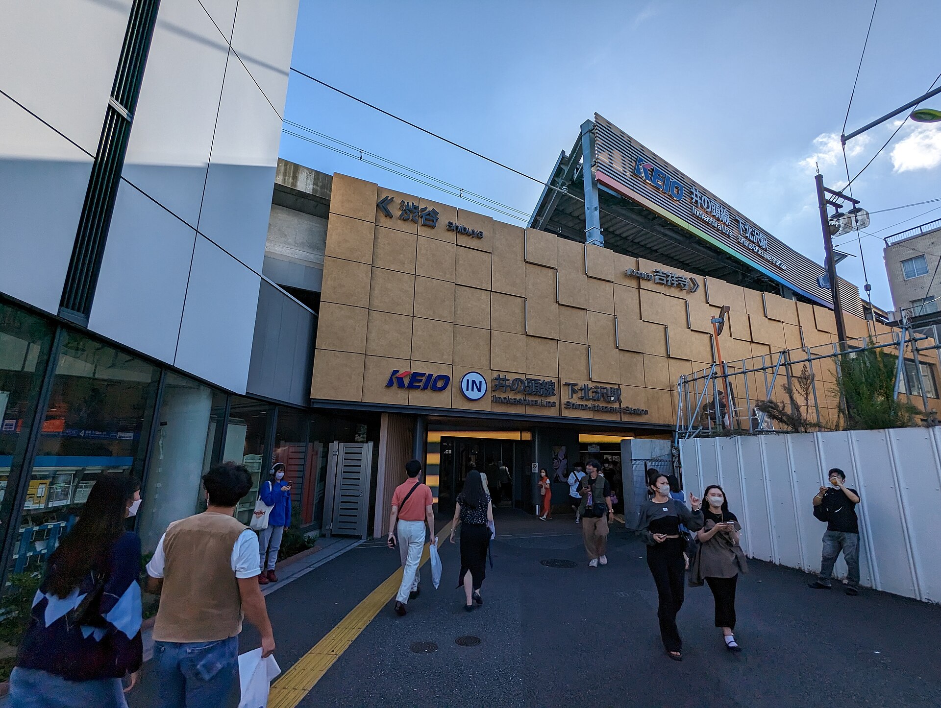 Shimokitazawa