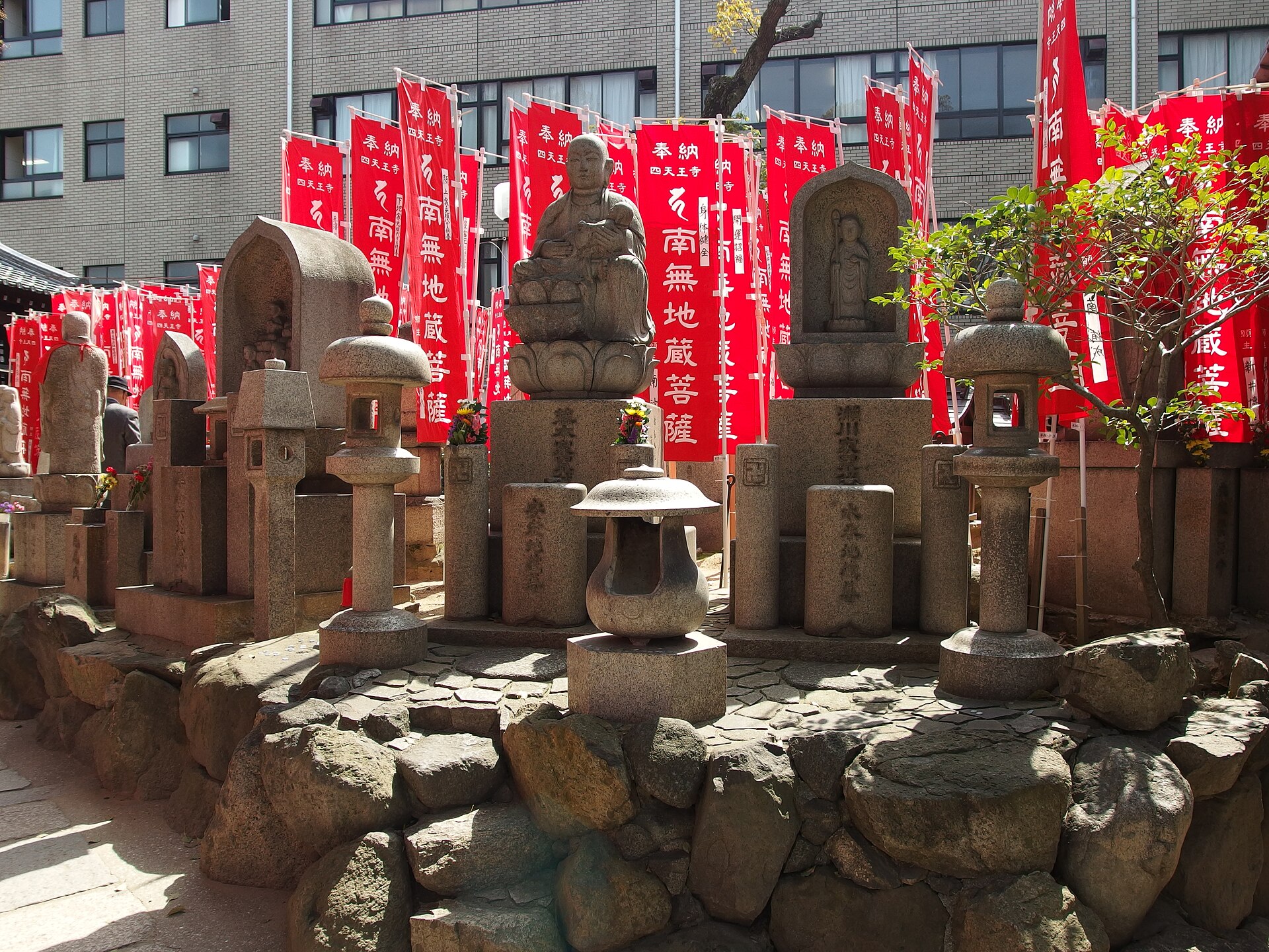 Shitennō-ji