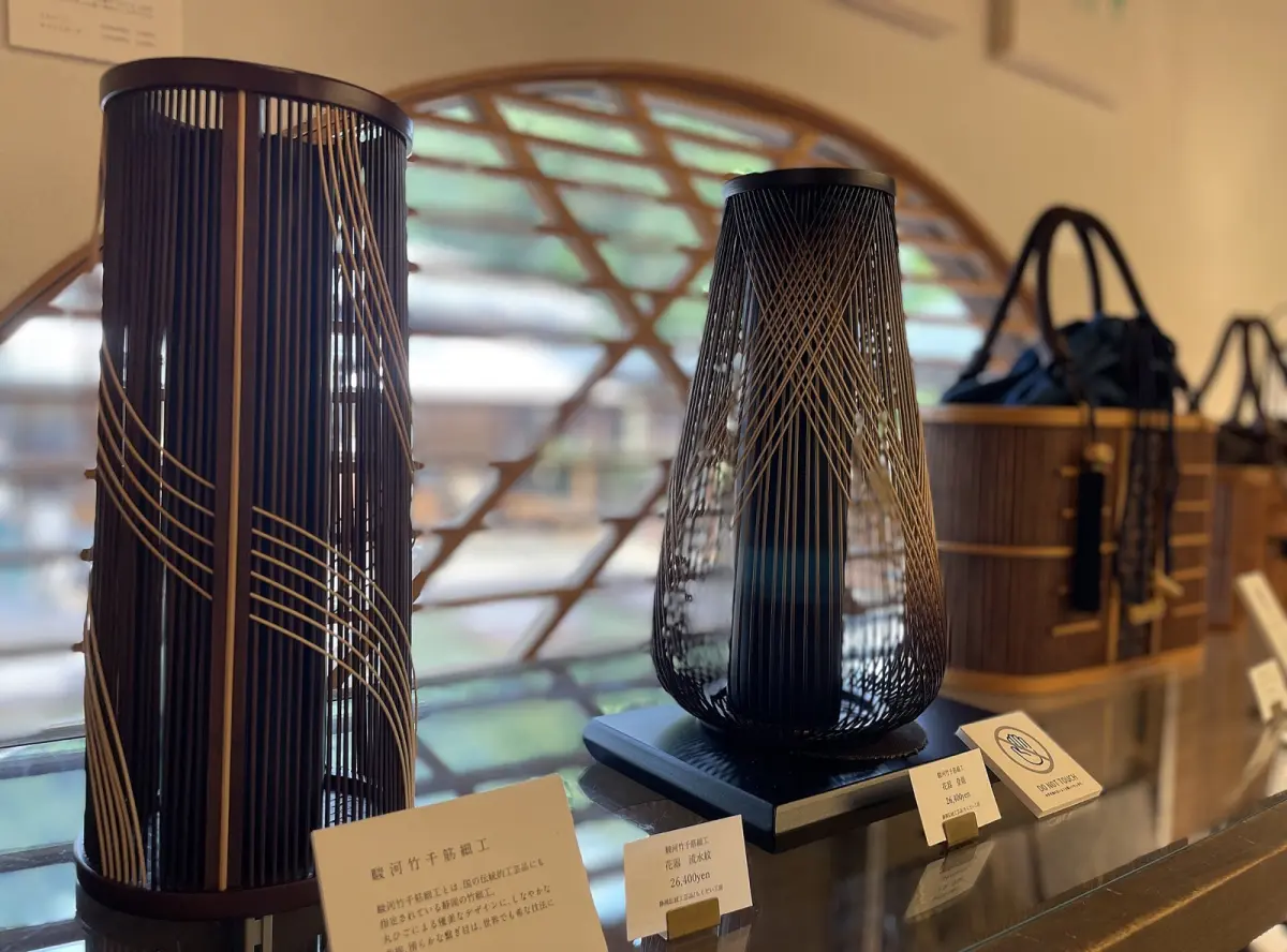 Suruga Bambooware