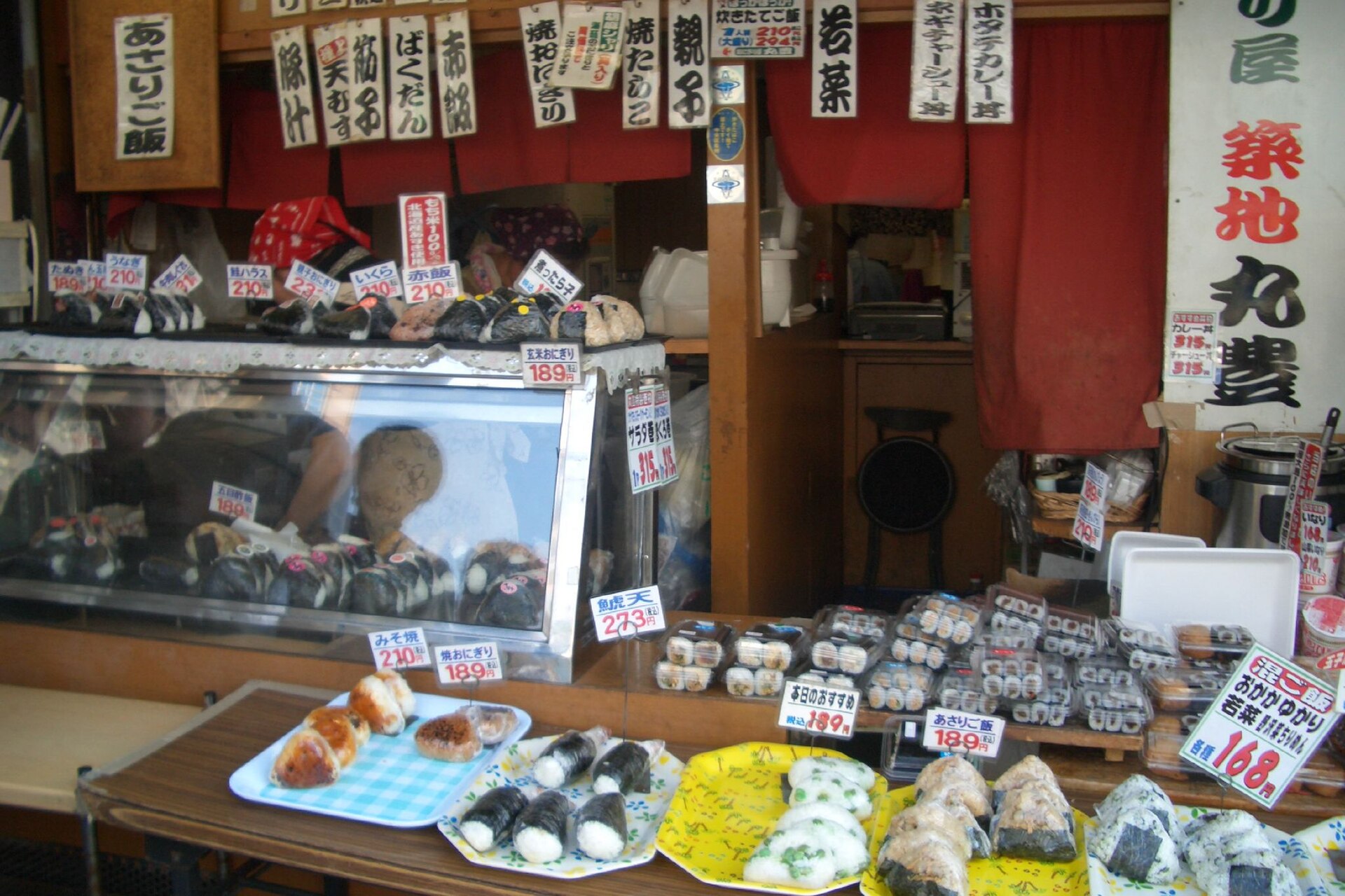 Tsukiji Outer Market