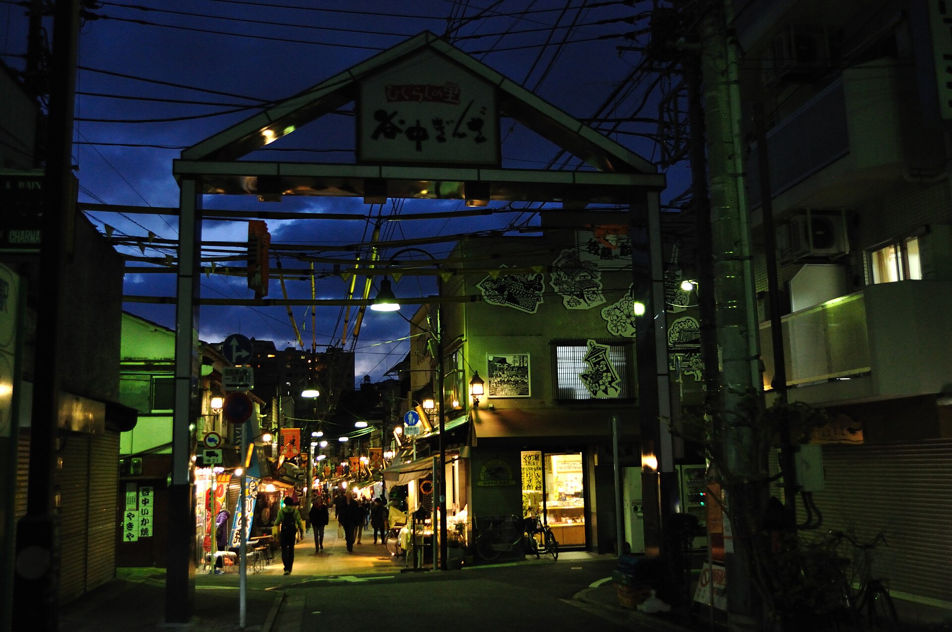 Yanaka Old Town